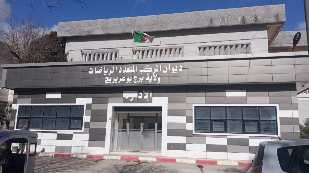 OPOW Bordj Bou Arreridj Presentation